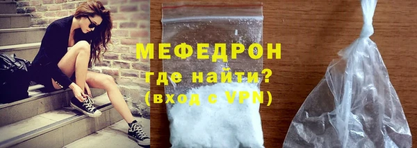 MESCALINE Богданович