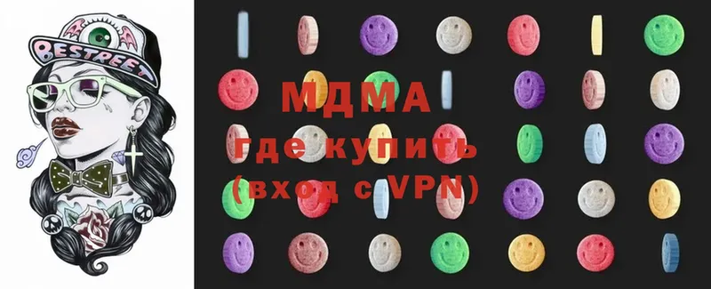 MEGA   Камбарка  MDMA молли  купить наркотик 